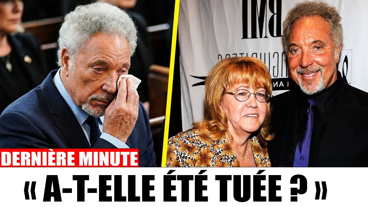 Причина смерти жены Тома Джонса теперь официально установлена: трагический конец.