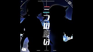 三​つ​の​願​い (Three Wishes) 『CROSSFADE』