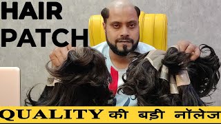 Permanent Hair Patch | Hair Wig Price, Quality & Life Explained in Hindi