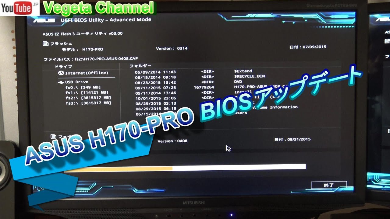 ☆BIOS確認済☆ASUS H170-PRO 自作PC マザーボード LGA1151 ASUS H170-PRO ☆ -