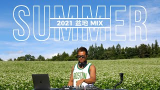 【SUMMER MIX】夏がやってくる Summer Vibes music  盆地mix【作業用BGM】