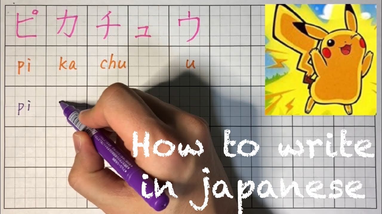 How To Write Pikachu In Japanese Pokemon Pokemon Kanji Hiragana Katakana Youtube