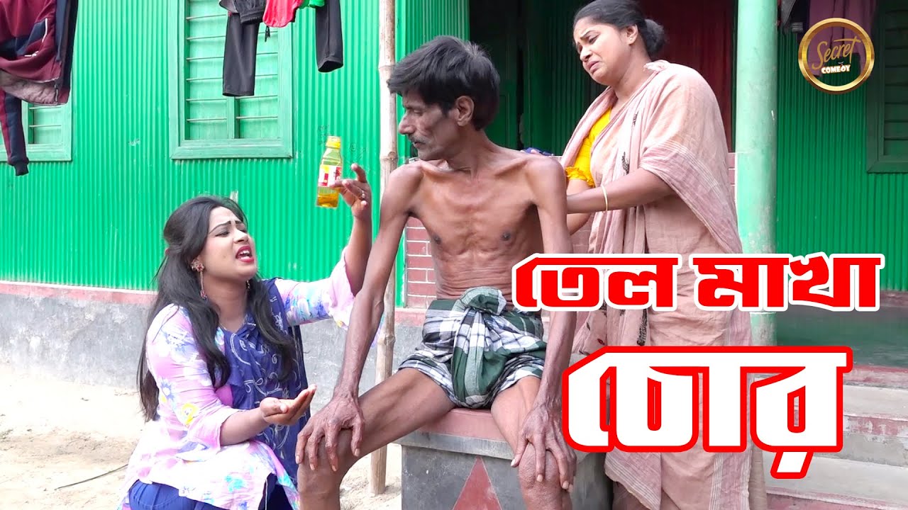 রবি চেংগুর 