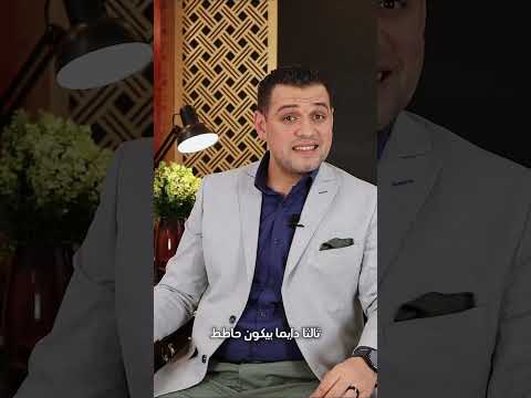 يلا بينا نتعلم التسويق من مدرسه الشحاتين التسويق مبيعات