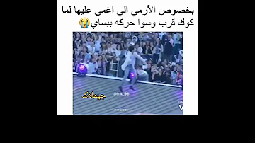 محد يلومها BTS SHORTS SVK 