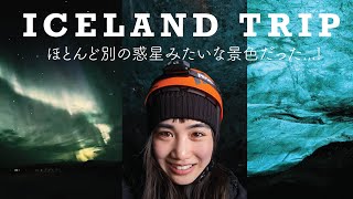 【🇮🇸ICELAND】ほとんど別の惑星