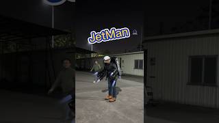 Do you wanna try this jet pack? #rcengine #turbinejet #turbines #jetpack #jetman #rocketman