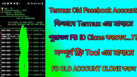 How to unlimited old Facebook Account Clone | Fb Old Account Clone Termux | Termux old Facebook 2025