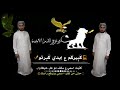 صحيح الصياعه ادب محمد الدملخي صحيح الصياعه ادب محمد الدملخي