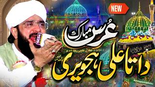 Hazrat Data Ali Hajveri RA Urs 2026 Imran Aasi - New Bayan 2026 By Hafiz Imran Aasi 