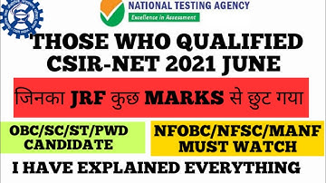 NFOBC|| MANF || NFSC FELLOWSHIP DETAILS EXPLAINED || MUST WATCH WHO QUALIFIED CSIR NET 2021 JUNE