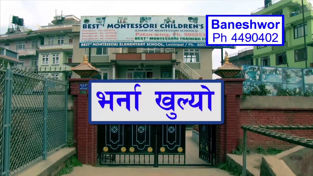 Montessori school in Kathmandu YouTube