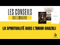 Les conseils du libraire  la spiritualit avec limam ghazali