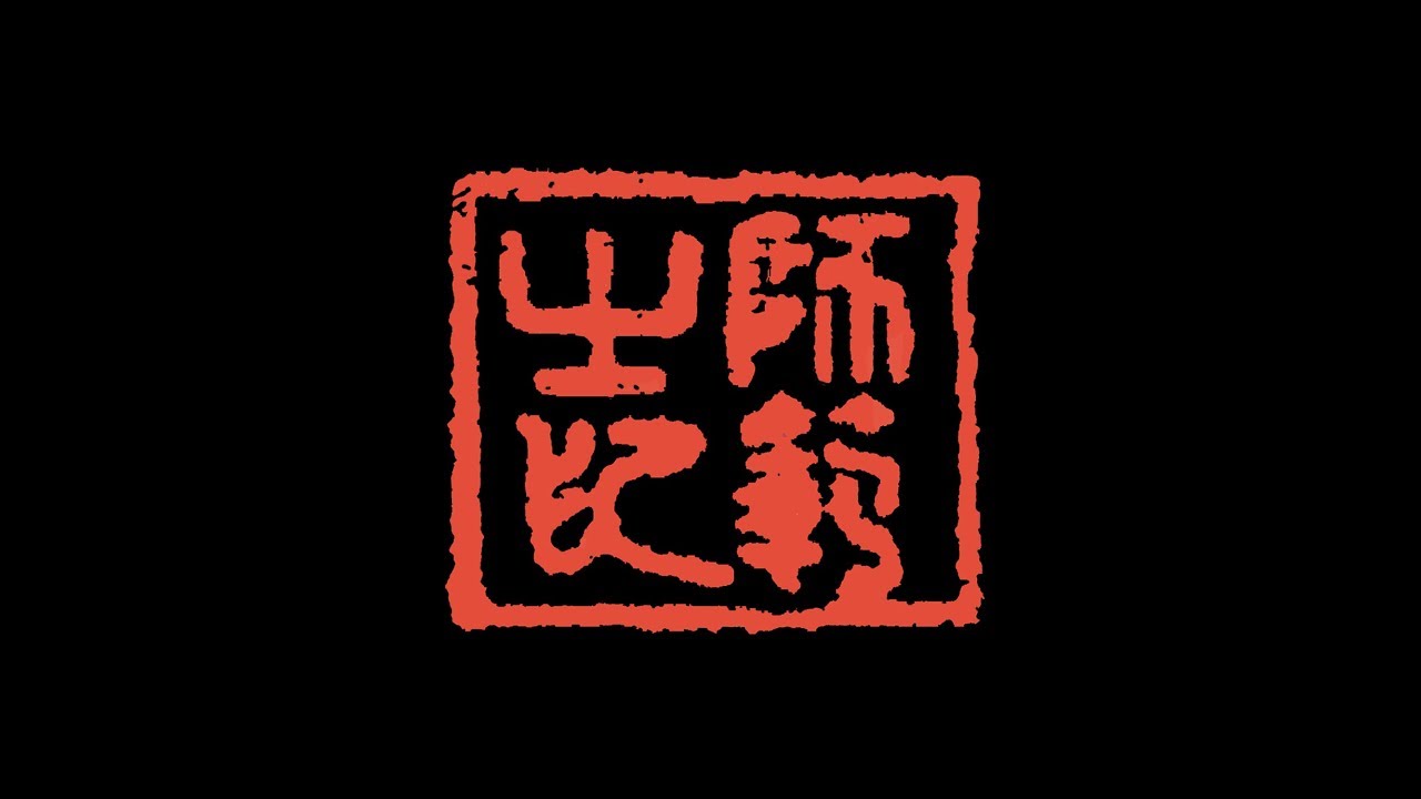 Shihan Dana Abbott Sword Training: Signature Series Test Cutting Tutorial