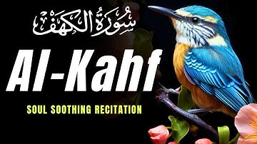 Surah AL KAHF (سورة الكهف) This Voice will MELT your HEART إن شاء الله