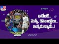 Lionel Messi’s photo on a beedi packet goes viral