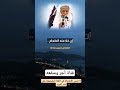 كنز من كنوز شيخ الاسلام ابن عثيمين رحمه الله ونفعنا بعلمه