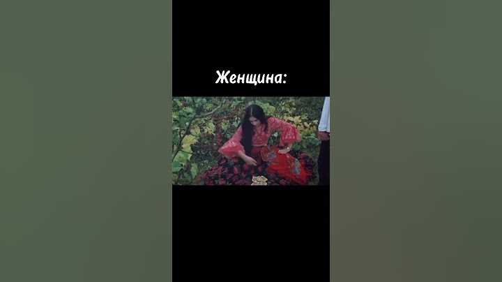 Мужчины вообще понимают намеки? #намек #отношения #парень  #юмор