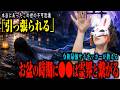 お盆の時期は●●と霊界が繋がりやすい時期！？【投稿・不思議な話】