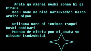 be with you-tiara lyrics //by yandere//