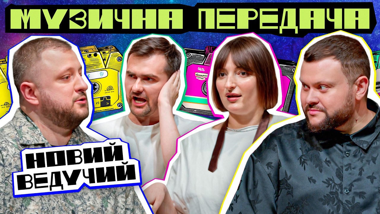 Latest Title & Thumbnail