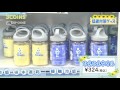 第9回 週刊ゆめくるPRESS「猛暑対策グッズ」 3COINS/パスポート/ ダイソー/マザーガーデン＆ペットパラダイス