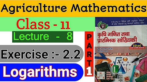 Class 11th agriculture maths / Lecture 8/ exercise 2.2/ part 1/ formula of Logarithms/ AG Logarithms