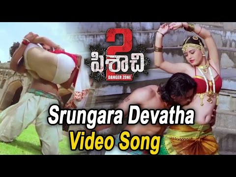Pisachi 2 Movie Srungara Devatha Song Promo