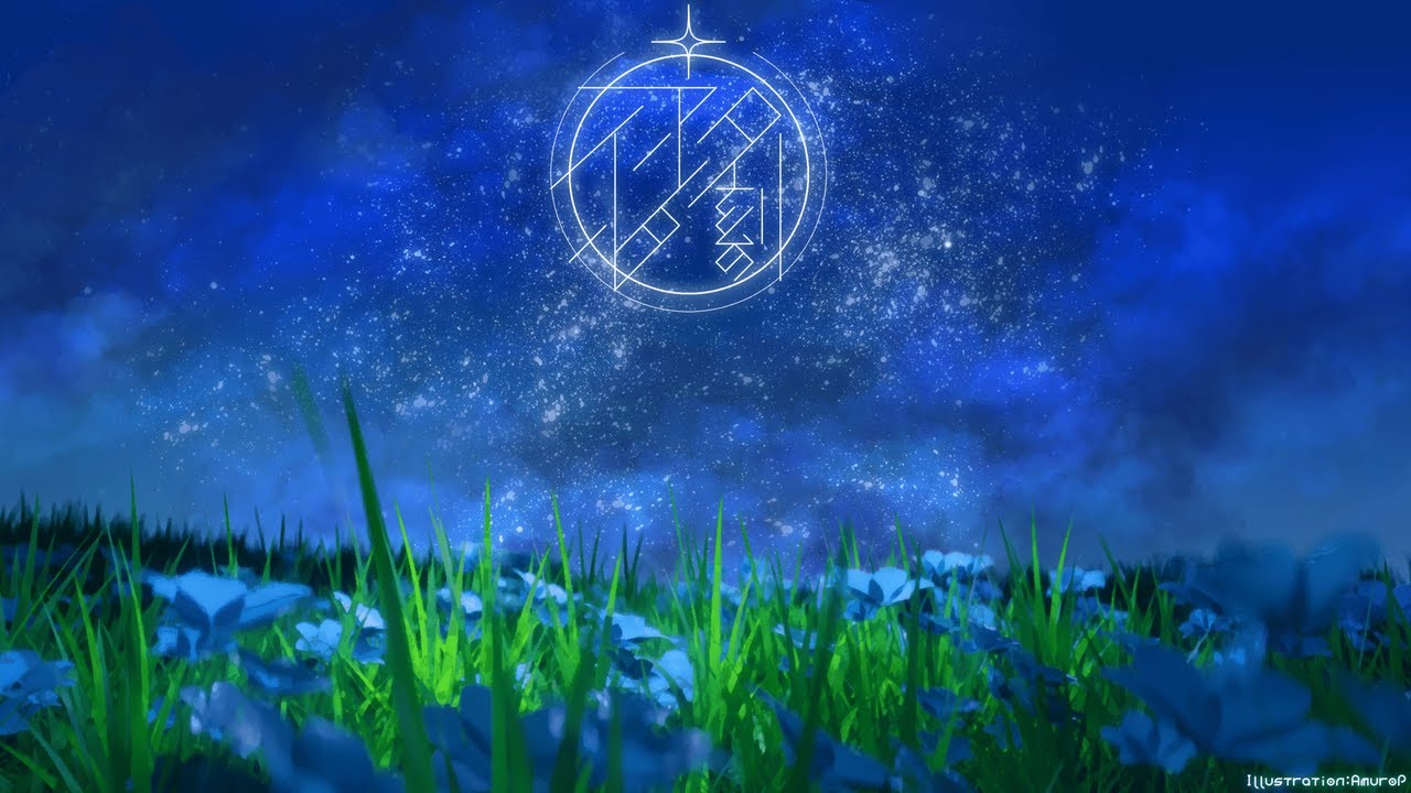 夕刻のアルタイル / あむろP・可不