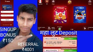 GET ₹150 REFERRAL GET₹4005 #PLAY 777 GAMES & PLAY AND WIN (PEYTM CASH) GO TO DOWNLOAD