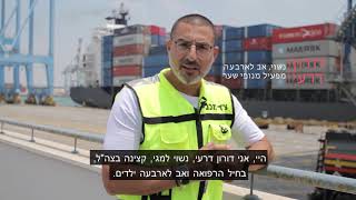 דורון דרעי, מפעיל מנוף שער RTG בנמל אשדוד - הנמל של ישראל