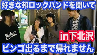 5秒で考えたかっこいいバンド名www おとまと 5秒で考えたかっこいいバンド名www おとまと