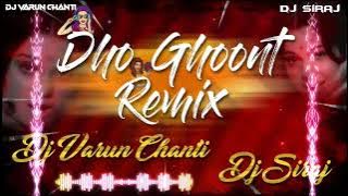 DHO GHOONT THEENMAR REMIX - DJ SIRAJ Ã— DJ VARUN CHANTI | 