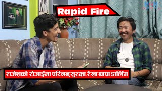 सुरक्षा रोजाइमा नपर्दा रेखा डार्लिंग, हमालका ननभेज जोक | Funniest Rapid Fire with Rai is King