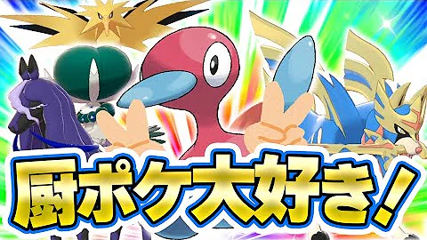 ぽへちゃんねる ポケモン