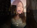 مادرينا الدنيا شينه الا بعد عشرة سنين     