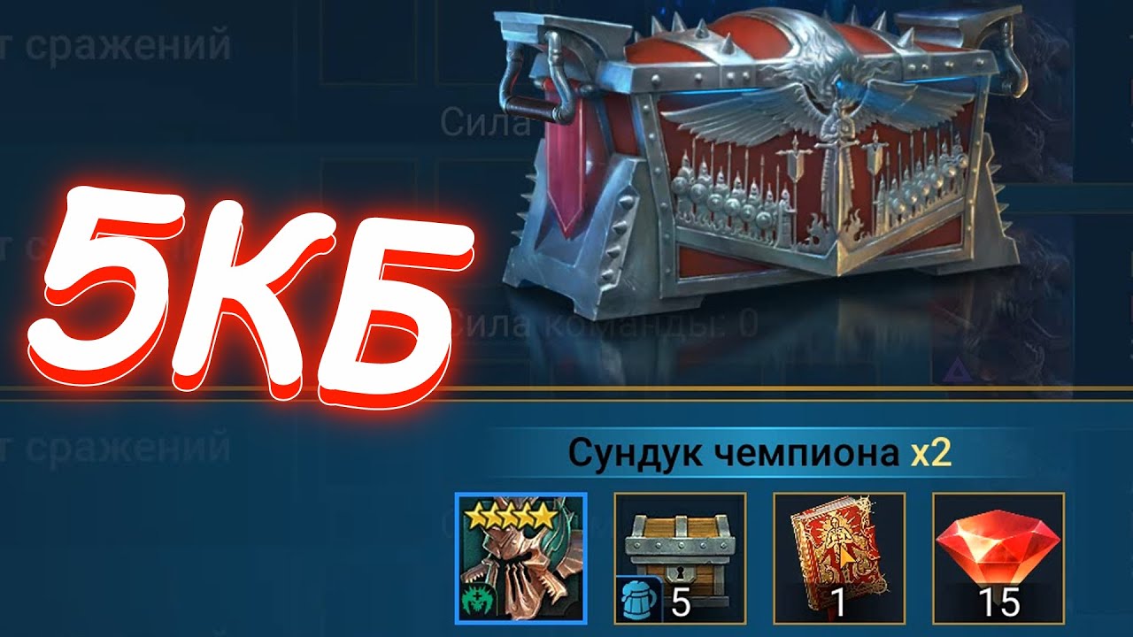 Инфинити пак raid