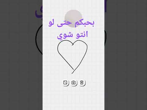 الحب يبان في عيوني