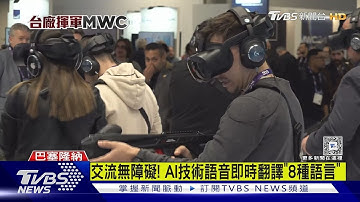 逼真! 虛擬製片系統1分鐘完成「拍片+後製」｜TVBS新聞 @TVBSNEWS01