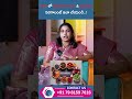 Men లో Sperm Count &amp; Quality పెరగాలంటే ఇలా చేయండి..! | Dr. Swapna Chekuri | HFC