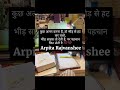 Study statusTarget 🎯 UPSC #upsc 📚 #video #motivation #trending #ssc #cisf #shortvideo #viral #study