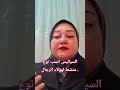 السياليس انسب نوع منشط لهؤلاء الرجال