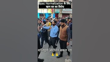 #khansir BPSC Normalisation||BPSC Normalisation #bpsc #normalization