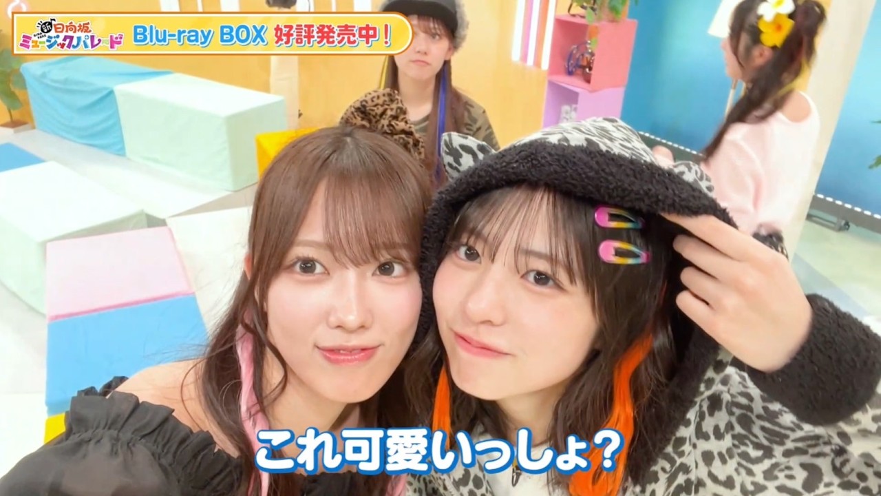 Hinatazaka46 4th Generation] | Members transform into gyaru