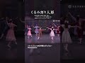 組曲 くるみ割り人形 作品71a