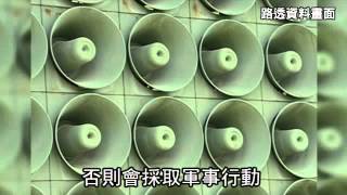 北韓開砲南韓回擊 2千人驚散--蘋果日報20150821