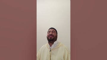 سورة فصلت كاملة بصوت القارئ خليل ديدي khalil didi
