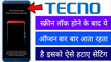 Tecno anti inadvertently mode Problem Fixed |How to Turn Of Inti inadvertent Mode Turn Off