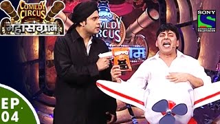 Comedy Circus Mahasangram - Episode 4 - Object Special