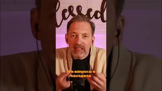 Христианство: Парадокс веры и опыт церкви #shorts